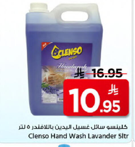 available at Mark & Save in KSA, Saudi Arabia, Saudi - Al Khobar