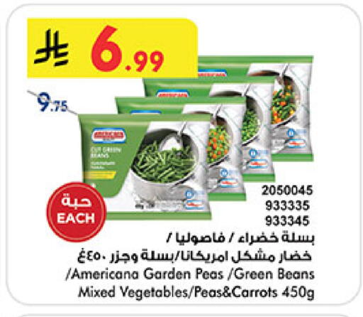 Peas available at Bin Dawood in KSA, Saudi Arabia, Saudi - Jeddah