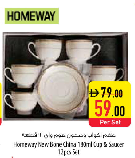 available at Safeer Market in UAE - Al Ain