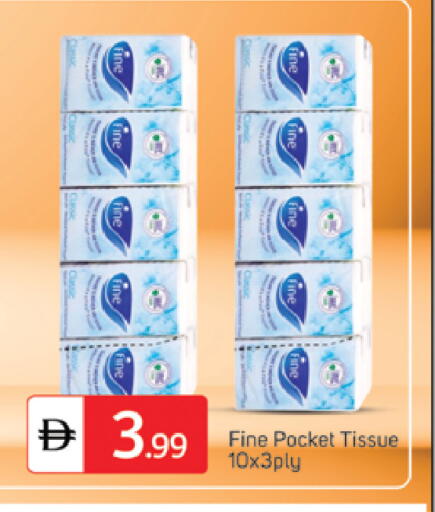 available at سوق طلال in الإمارات العربية المتحدة , الامارات - الشارقة / عجمان