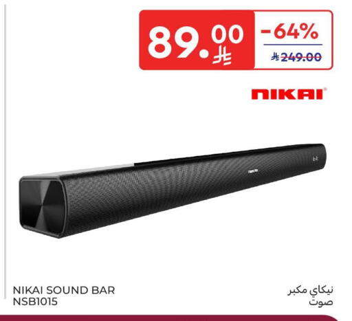 available at Carrefour in KSA, Saudi Arabia, Saudi - Sakaka