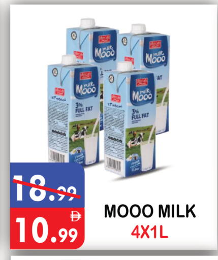 available at يونايتد هيبر ماركت in الإمارات العربية المتحدة , الامارات - دبي