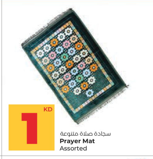 available at لولو هايبر ماركت in الكويت - محافظة الجهراء