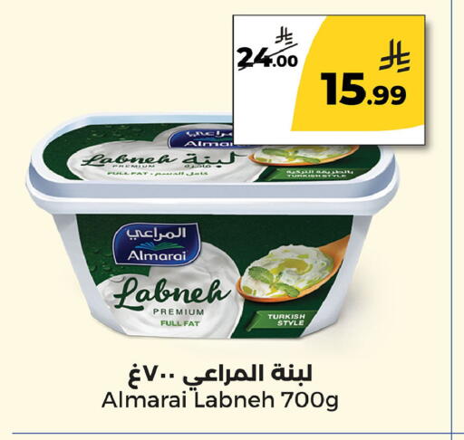 available at  دانة طازج يوميا in مملكة العربية السعودية, السعودية, سعودية - الرياض