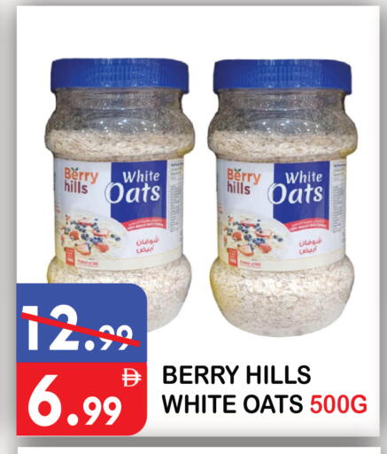 available at يونايتد هيبر ماركت in الإمارات العربية المتحدة , الامارات - دبي