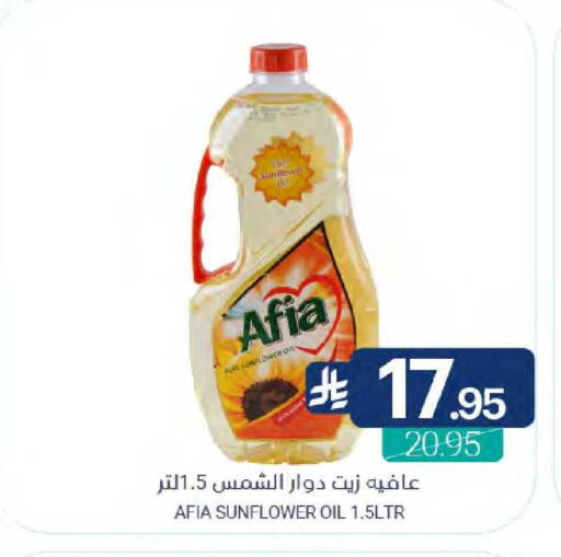 available at Muntazah Markets in KSA, Saudi Arabia, Saudi - Qatif