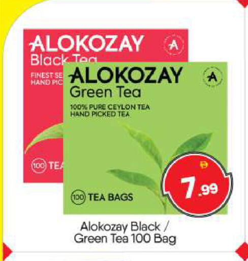 available at BIGmart in UAE - Abu Dhabi