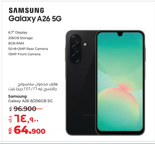 available at Lulu Hypermarket  in Kuwait - Ahmadi Governorate