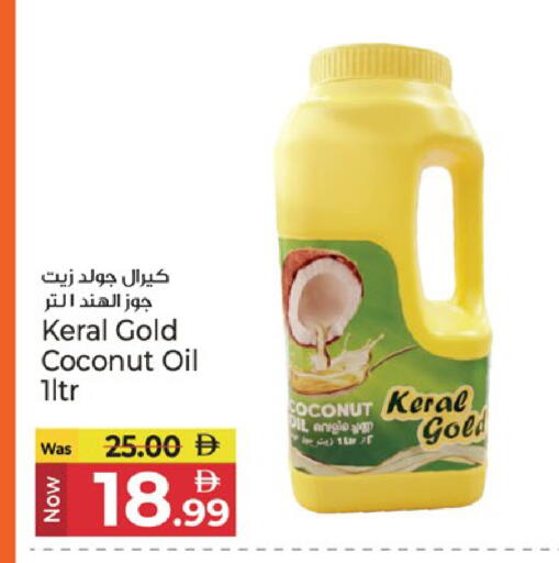 Coconut available at كنز هايبرماركت in الإمارات العربية المتحدة , الامارات - الشارقة / عجمان
