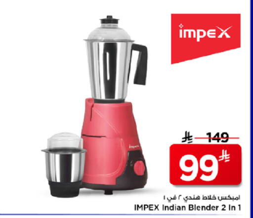 available at Mark & Save in KSA, Saudi Arabia, Saudi - Al Hasa