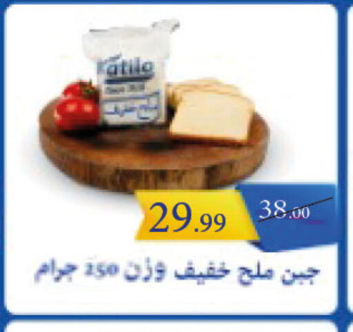 available at Grandy Hypermarket in Egypt - Cairo