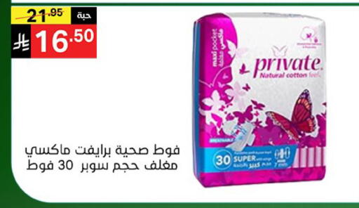 available at نوري سوبر ماركت‎ in مملكة العربية السعودية, السعودية, سعودية - جدة