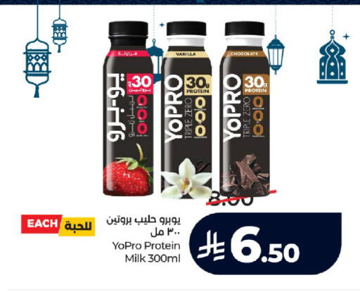 Vanilla available at LULU Hypermarket in KSA, Saudi Arabia, Saudi - Jeddah