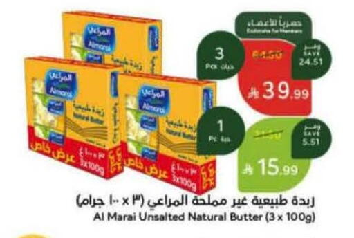 available at هايبر بنده in مملكة العربية السعودية, السعودية, سعودية - مكة المكرمة
