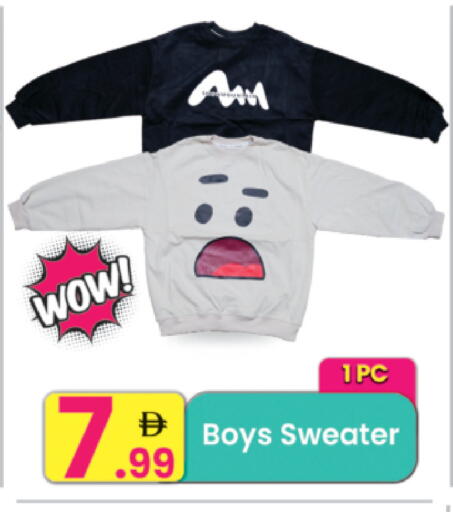 available at مركز كل يوم in الإمارات العربية المتحدة , الامارات - الشارقة / عجمان