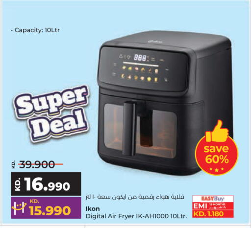 available at Lulu Hypermarket  in Kuwait - Kuwait City