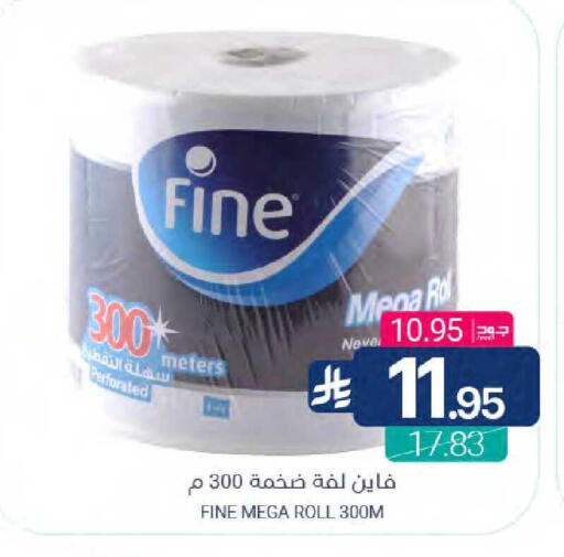 available at Muntazah Markets in KSA, Saudi Arabia, Saudi - Qatif