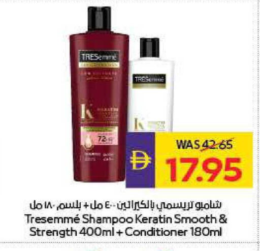 available at ADCOOP in UAE - Ras al Khaimah