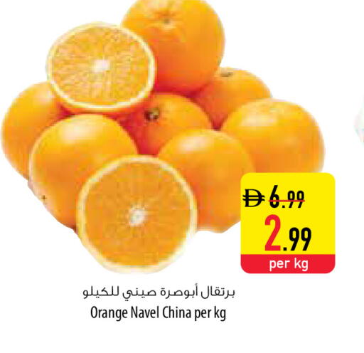 Orange from China available at السفير ماركت in الإمارات العربية المتحدة , الامارات - أم القيوين‎