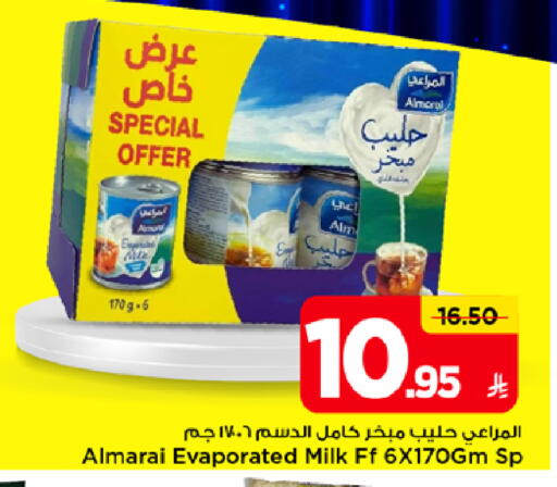 available at Mark & Save in KSA, Saudi Arabia, Saudi - Al Hasa