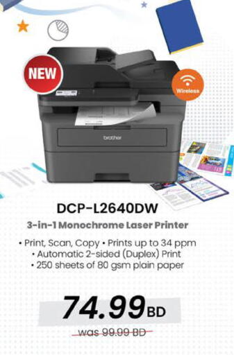 available at LuLu Hypermarket in Bahrain