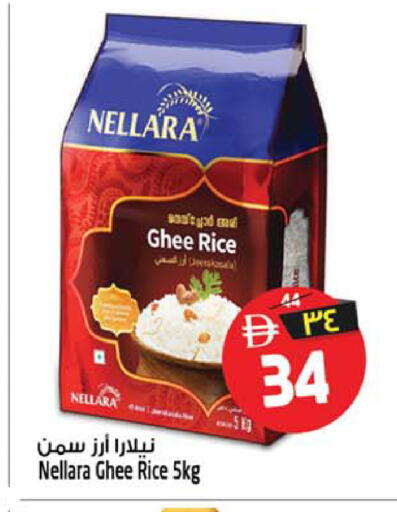 available at سفاري هايبرماركت in الإمارات العربية المتحدة , الامارات - الشارقة / عجمان