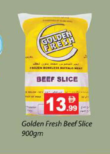 available at Gulf Hypermarket LLC in UAE - Ras al Khaimah