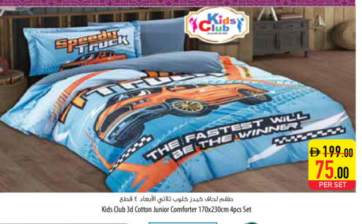 available at Safeer Market in UAE - Al Ain