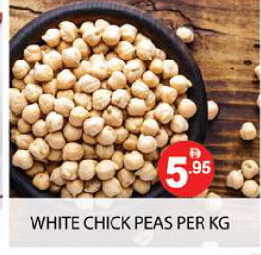Peas available at Zain Mart Supermarket in UAE - Ras al Khaimah