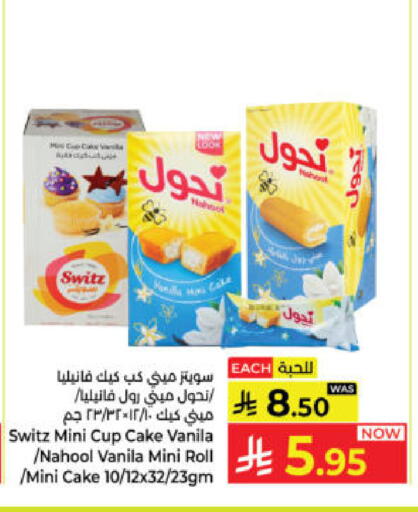 available at Kabayan Hypermarket in KSA, Saudi Arabia, Saudi - Yanbu