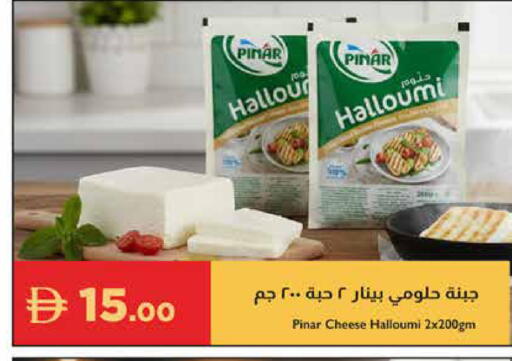 available at إسطنبول سوبرماركت in الإمارات العربية المتحدة , الامارات - دبي