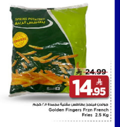 available at Mark & Save in KSA, Saudi Arabia, Saudi - Al Hasa