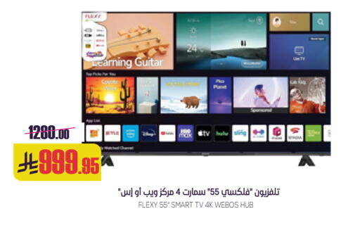 available at سبت in مملكة العربية السعودية, السعودية, سعودية - بريدة