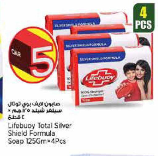 available at ريتيل مارت in قطر - أم صلال