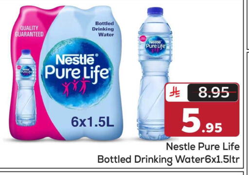 available at Makkah Hypermarket in KSA, Saudi Arabia, Saudi - Riyadh