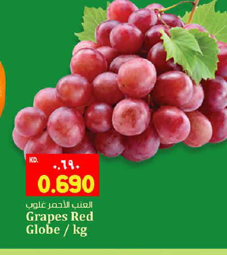 Grapes available at Kabayan Hypermarket in Kuwait - Ahmadi Governorate