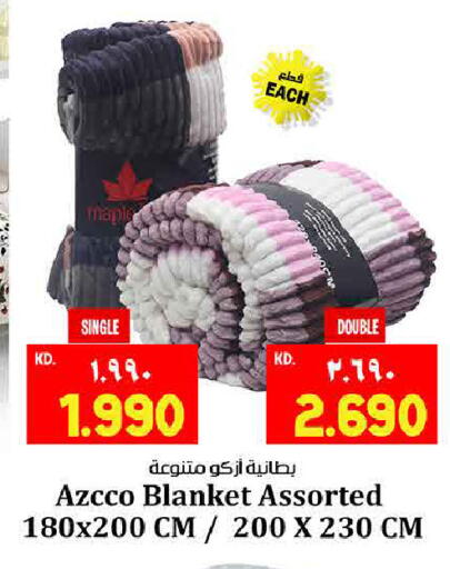 available at هايبر ماركت كابايان in الكويت - محافظة الجهراء