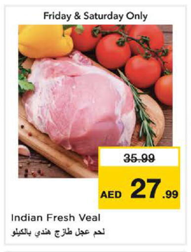 available at Nesto Hypermarket in UAE - Dubai