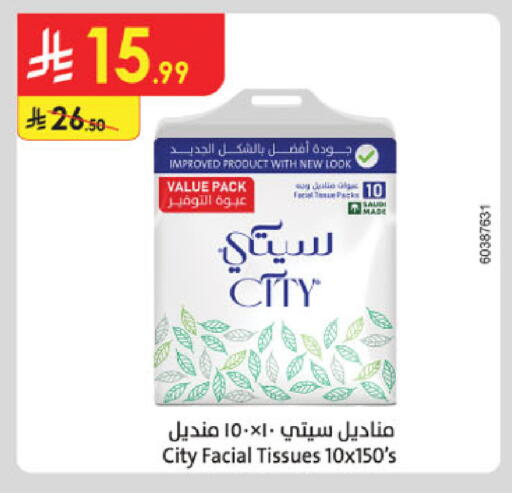 available at Danube in KSA, Saudi Arabia, Saudi - Ta'if