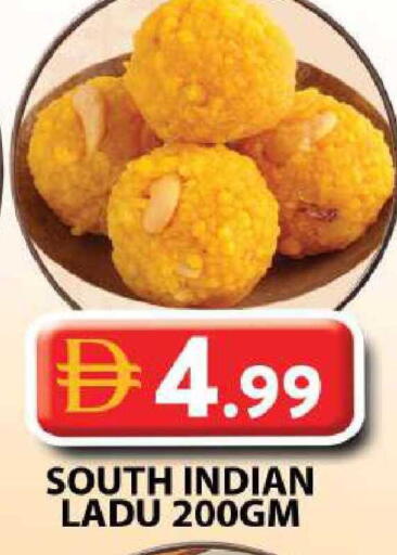 available at جراند هايبر ماركت in الإمارات العربية المتحدة , الامارات - الشارقة / عجمان