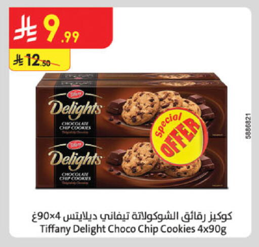 available at Danube in KSA, Saudi Arabia, Saudi - Abha