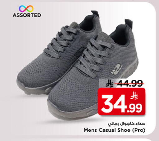 available at Mark & Save in KSA, Saudi Arabia, Saudi - Al Hasa