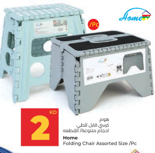 available at لولو هايبر ماركت in الكويت - مدينة الكويت