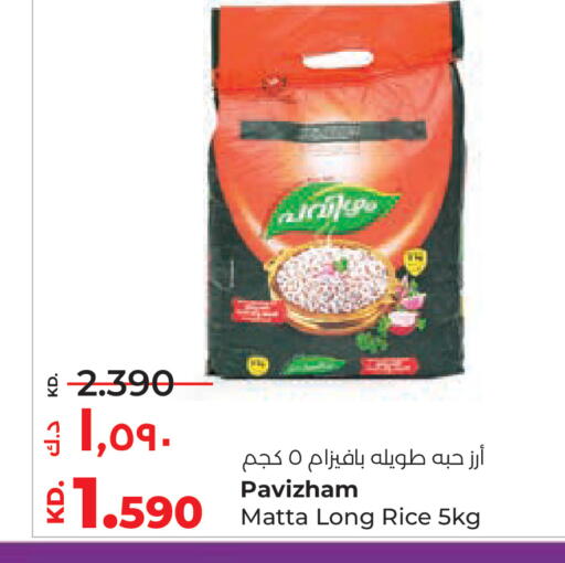 available at Lulu Hypermarket  in Kuwait - Jahra Governorate