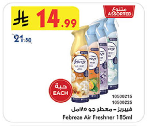 available at بن داود in مملكة العربية السعودية, السعودية, سعودية - المدينة المنورة