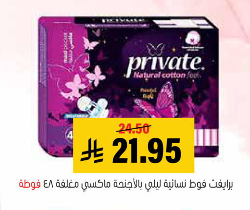 available at العامر للتسوق in مملكة العربية السعودية, السعودية, سعودية - الأحساء‎