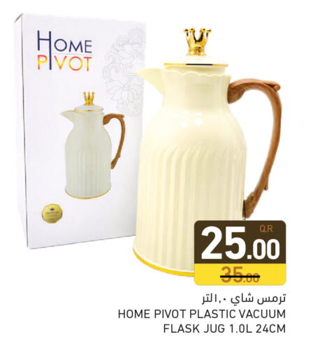 available at Aswaq Ramez in Qatar - Al Daayen