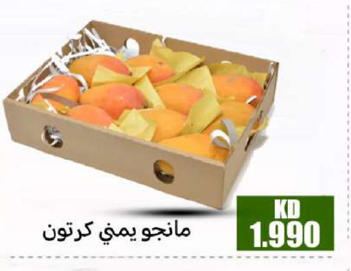 available at شركة سوق ميم المركزي  in الكويت - محافظة الأحمدي