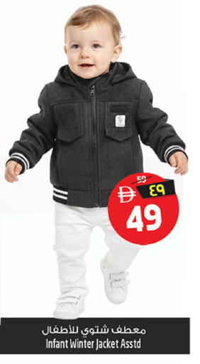 available at سفاري هايبرماركت in الإمارات العربية المتحدة , الامارات - الشارقة / عجمان