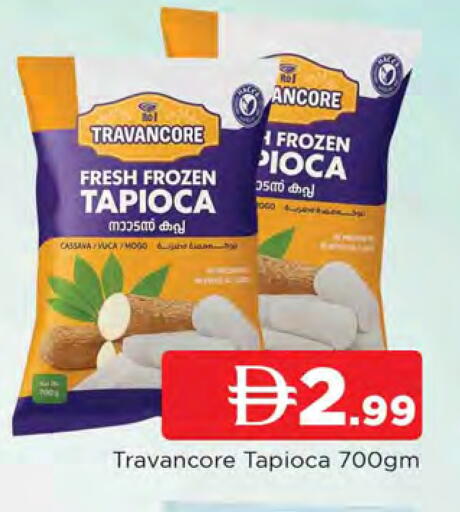 Cassava available at المدينة in الإمارات العربية المتحدة , الامارات - الشارقة / عجمان